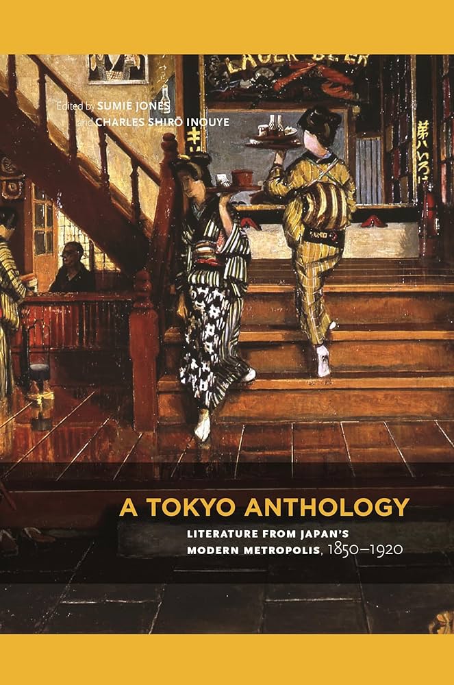 Amazon.com: A Tokyo Anthology: Literature from Japan's